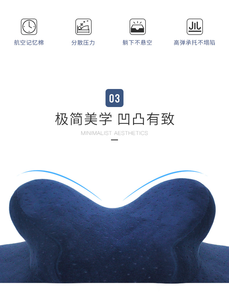 新品午睡枕详情-改_11