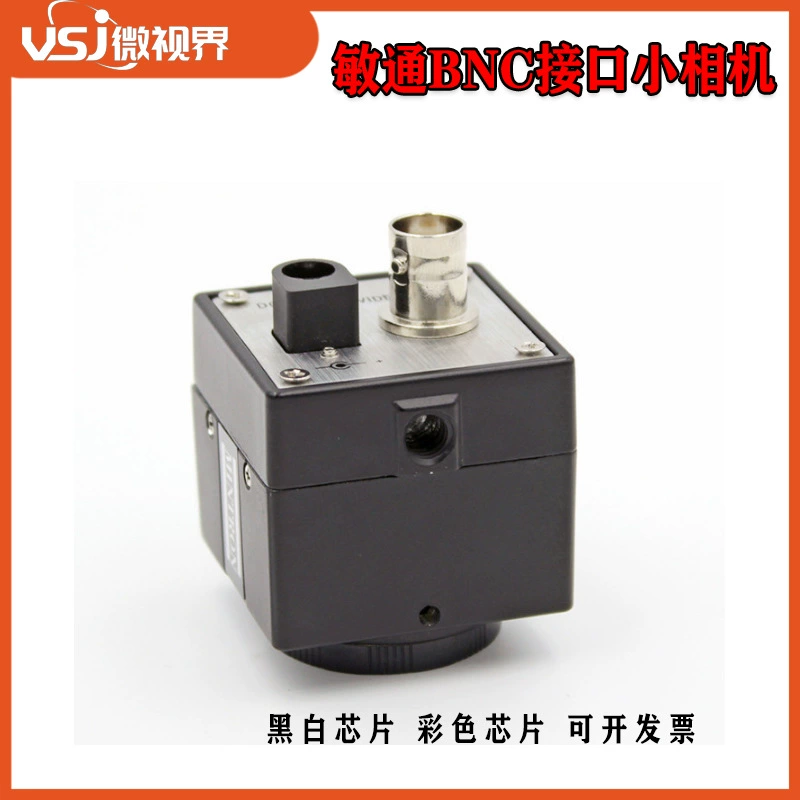 Тайвань Mintong цвет 1/3 дюйма черно-белая мини камера с низким освещением промышленный микроскоп камеры CCD