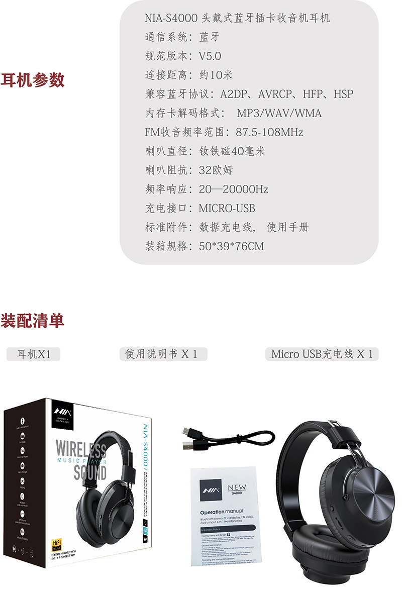 S400详情页场景图12