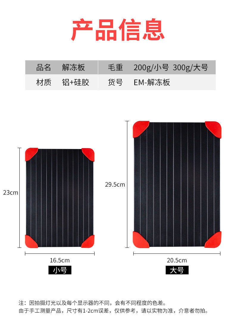 微信图片_20200914221422