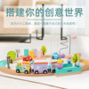 Wooden amusing constructor railed, cognitive smart toy, early education