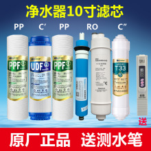 ��ˮ��mro101a-5204-5mrc1583a-50G102-5RO��ͨ��10����о