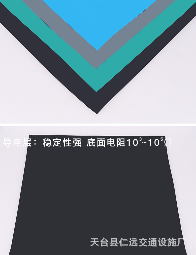 防静电_06