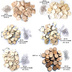 Wooden memo message calendar pin DIY home decoration heart-shaped circular accessory craft 50 pieces per pack