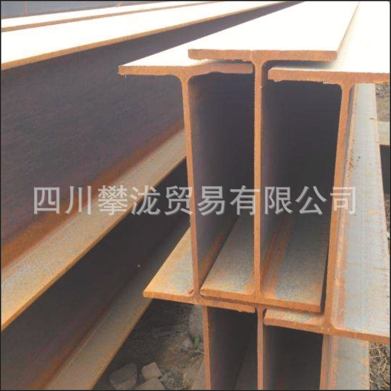 H型钢4