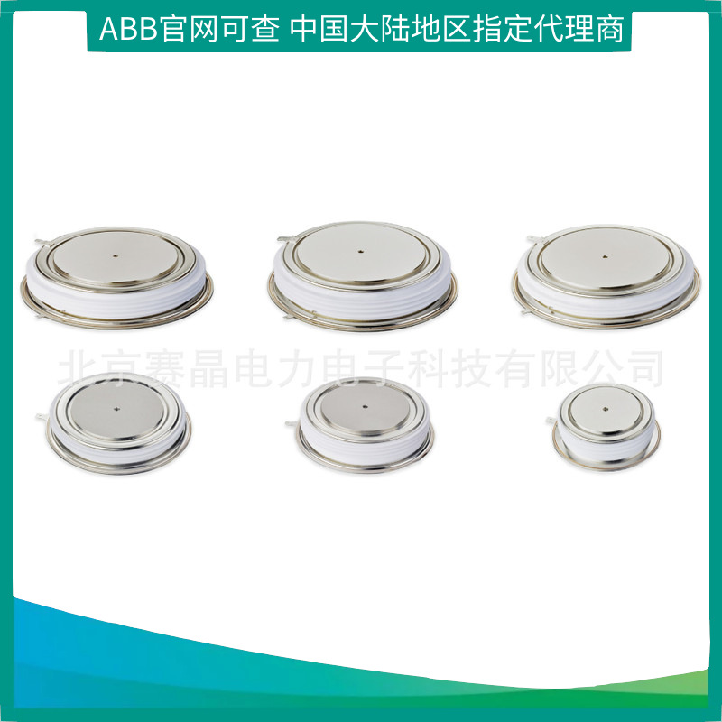 ABB原装 5STP 04D5200 相位控制晶闸管PCT 可控硅