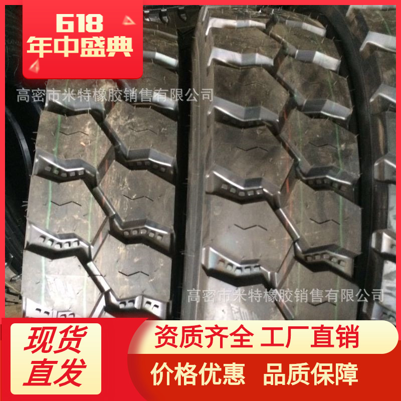 轮胎  1100R20工程载重轮胎子午线钢丝胎厂家批发高质量