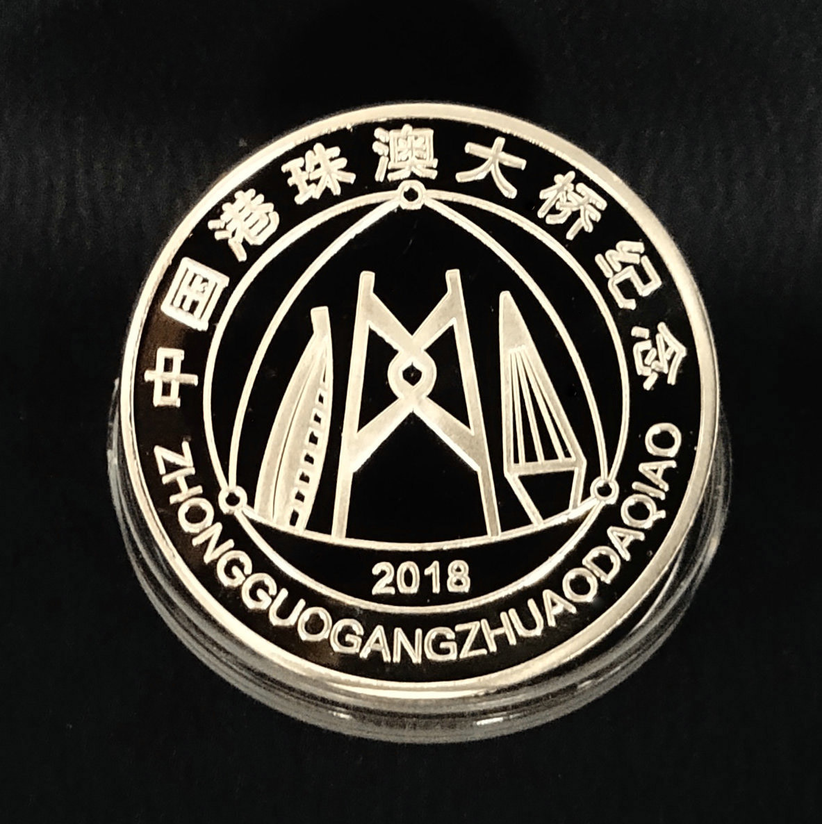 厂家供应新款港珠澳大桥通车纪念币定制金属工艺品纪念品礼品批发