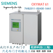 ��������������� OXYMAT 61 �ֻ���Ӧ7MB2011-0FA00-1AA1 ������