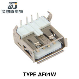 铁壳2.0USB插座A型90度插板弯脚卷口USB母座连接器镀金