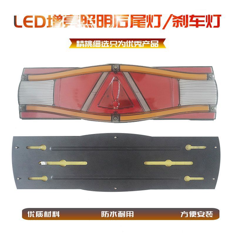 Luz de freno impermeable iluminación remolque camión bomba trasera montaje 24V