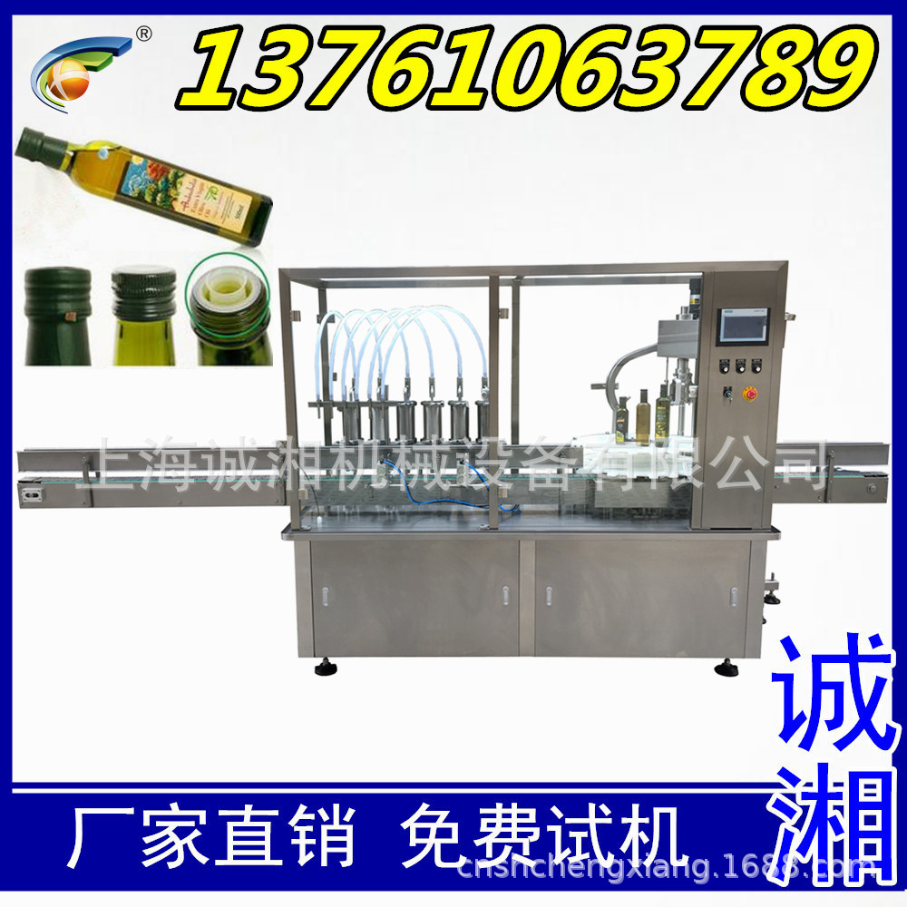 #厂家直供 500ml方瓶橄榄油灌装机 250ml圆形灌装机