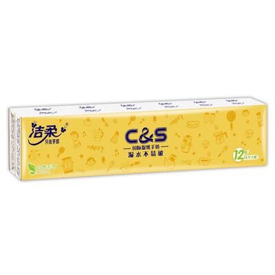 原厂正品洁柔纸手帕3层8片一条12包代发批发包邮