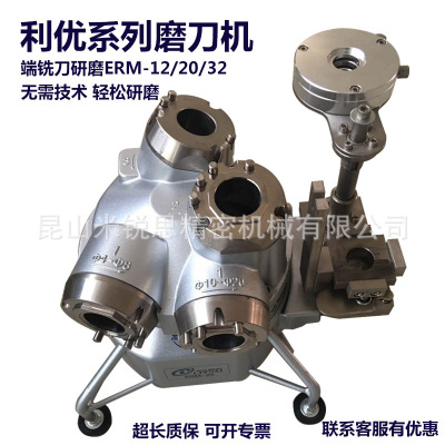 milling cutter Grinder ERM12SAH 20HS 32 ED automatic Tungsten steel milling cutter bit Grinding Grinder