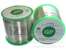 雲亨焊錫銷售無鉛焊絲 含銅錫絲0.5/0.6/0.8/1.0mm