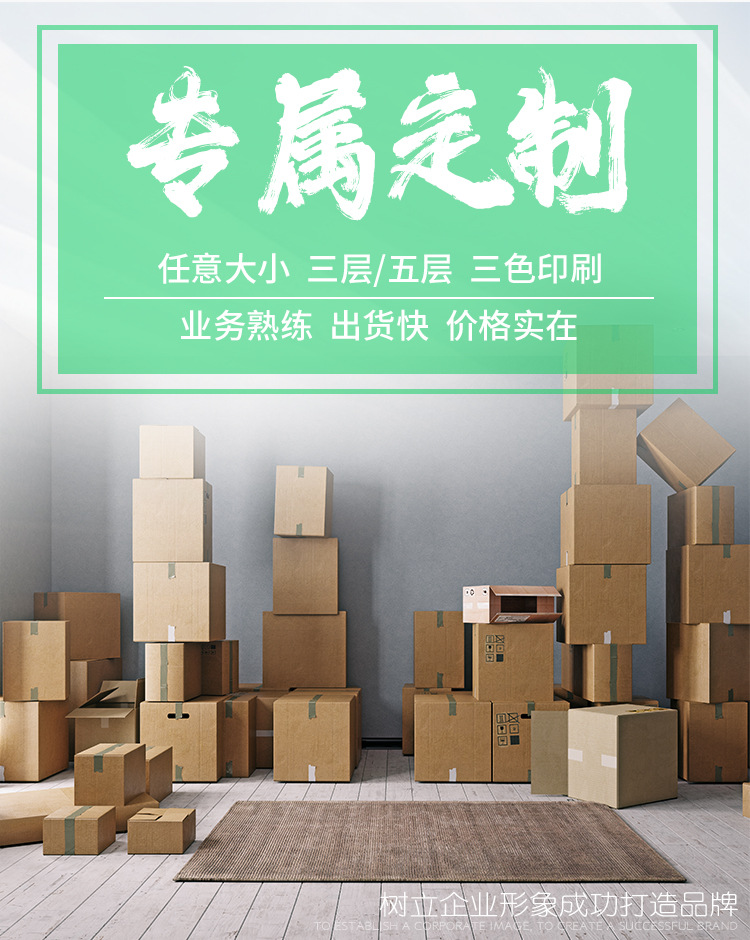 专属定制详情页_03