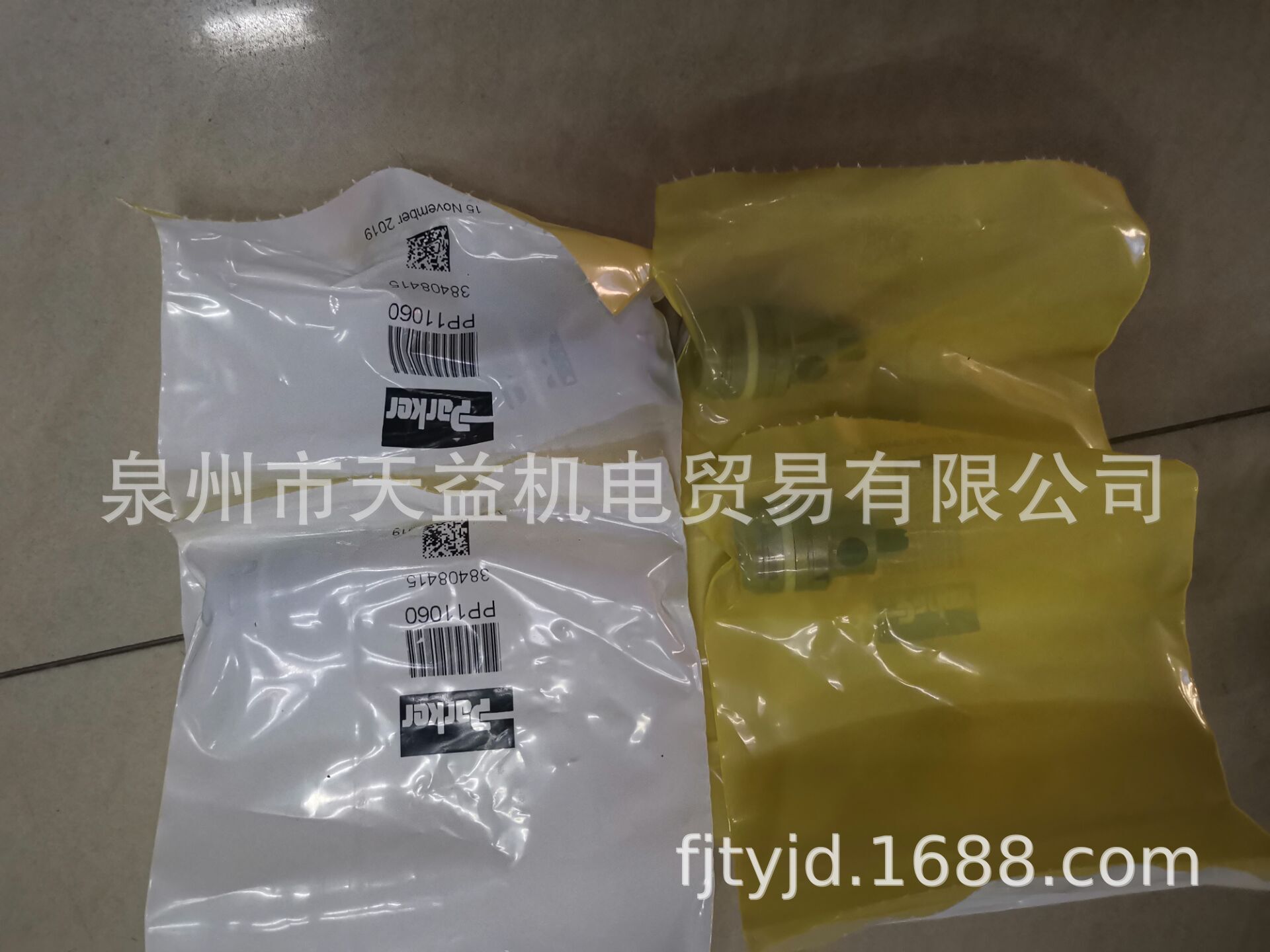 PP11060      阀芯配件-天益机电供应液压气动