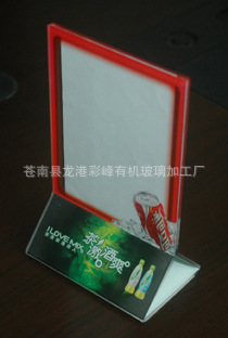 供应有机玻璃餐牌 压克力餐饮餐牌座 亚克力三角型桌牌 PVC席位牌