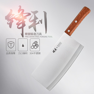 爆款超值陽江不鏽鋼菜刀鍛打家用廚房切片刀廚師專用砍切刀批發