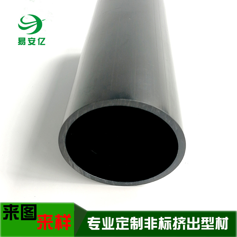 挤塑ABS加硬帐篷支架管 高亮黑色塑料空心圆管 玩具配套管 弓箭管