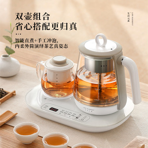 生活元素养生壶迷你煮茶器蒸汽喷淋式煮茶壶玻璃电茶壶保温恒温