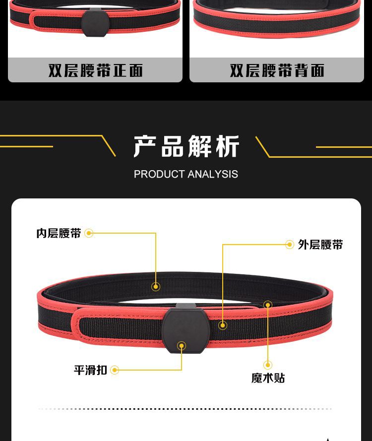 BT018-IPSC双层战术腰带_06.jpg