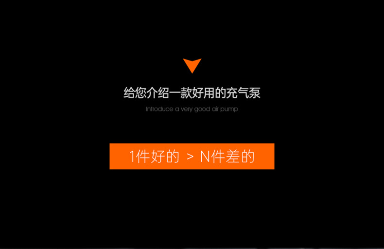 无线充气泵-790_03.jpg