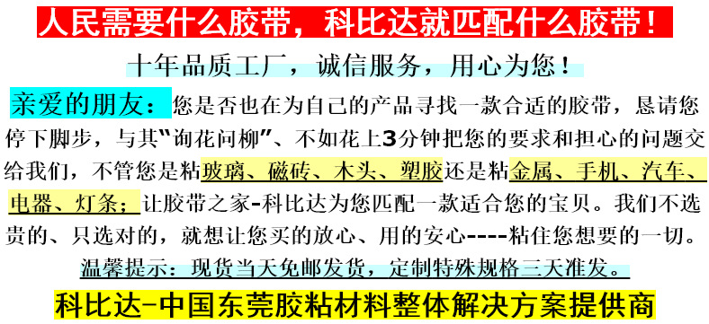 微信图片_20200323104900