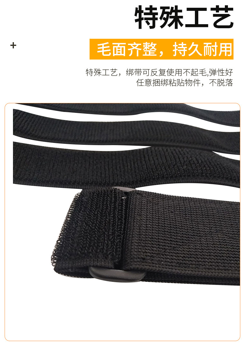 +18松紧不抓毛魔术贴绑带_06