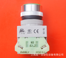 SANLI杭州三利LAY37（ PBC）22-P-A110自锁按钮1常开三利代理