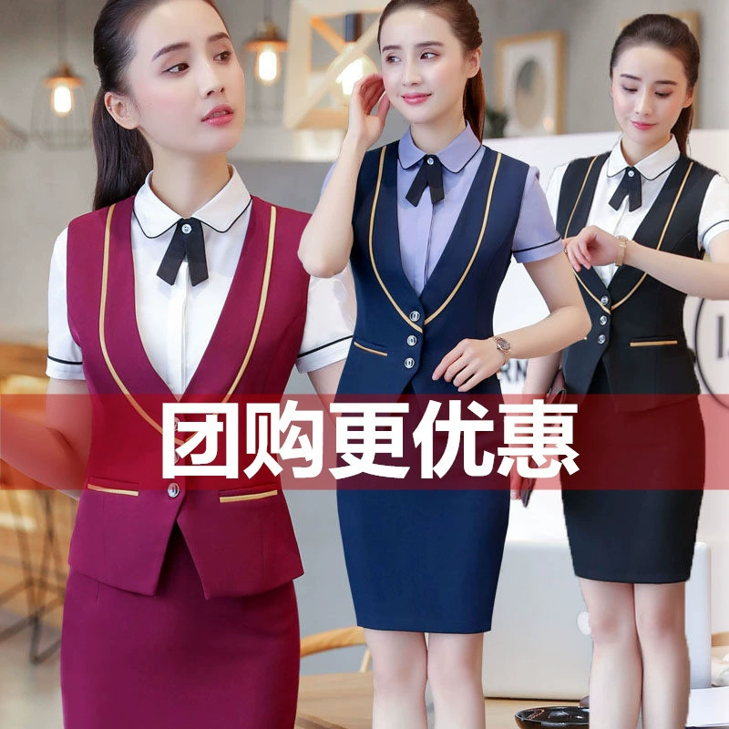 Рабочая одежда на стойке регистрации отеля Профессиональная одежда юбка Женский жилет три комплекта ювелирного магазина
