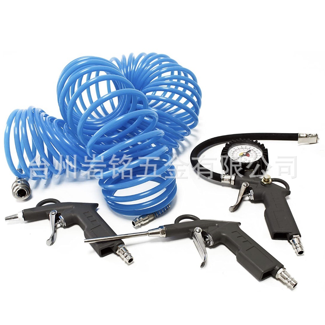 岩铭汽车喷枪车用五金工具吹尘枪塑料喷枪胎压枪清洗枪五件套