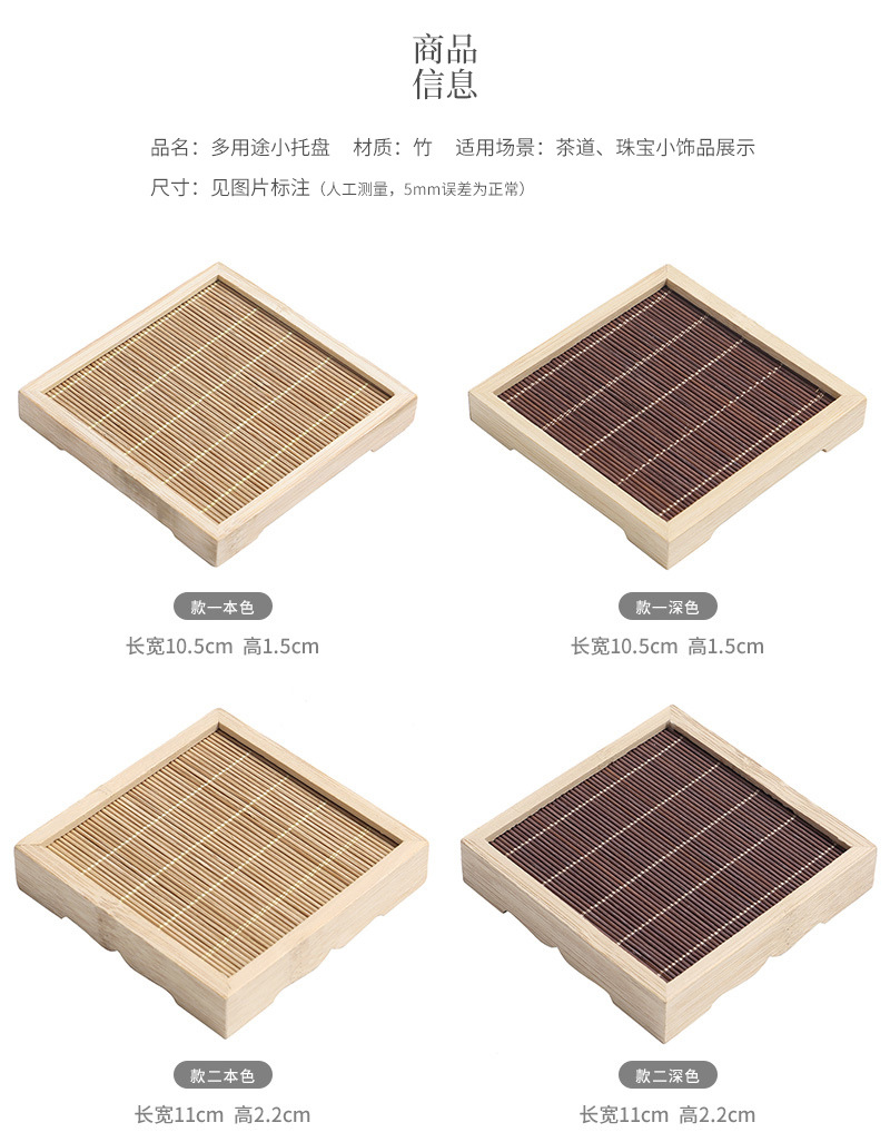 竹席壶承_02.jpg