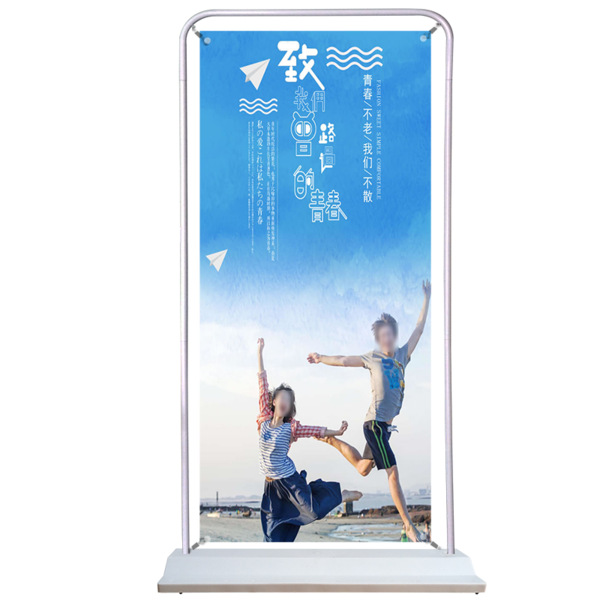 门型展架80x180易拉宝展示架注水海报门形展架广告架画面