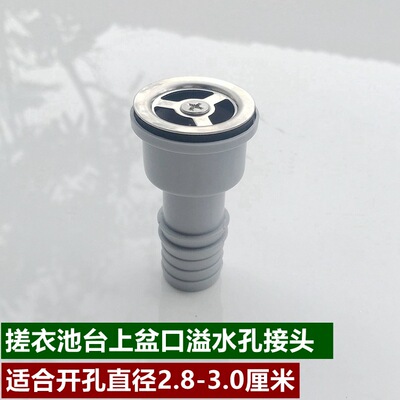 Laundry cabinet partner water tank Nozzle parts undercounter filter Under the water Joint 30MM Mouth