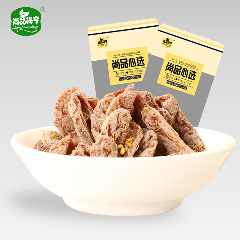 尚品梅享 桂花梅干50g 水果脯干青梅蜜饯话梅梅子肉零食一件代发