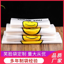 塑料手提袋;塑料食品袋;塑料背心袋