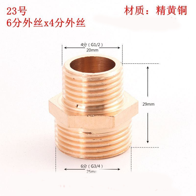 微信图片_20200208212442