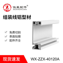 ɽ�| ���� ��� �Ԅӻ��M�b����܉�X�Ͳ� 40*120�LͲ����܉�X��