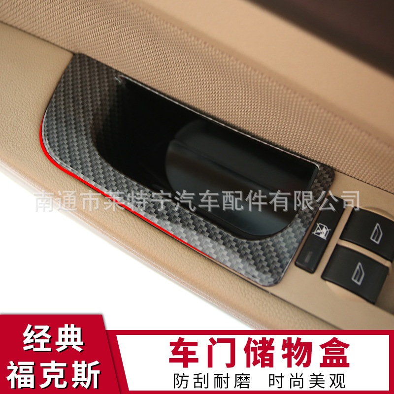 Suitable for Ford 09-14 classic focus armrest box Ford Focus storage box modification Special