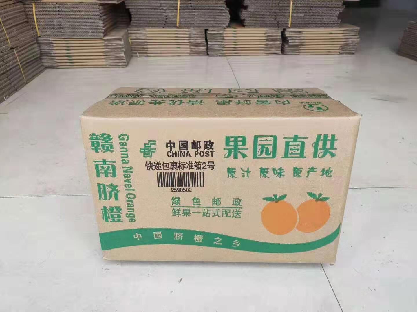 Gannan Navel fresh Season fruit Orange Full container wholesale 10 pregnant woman Navel Hand stripping jelly