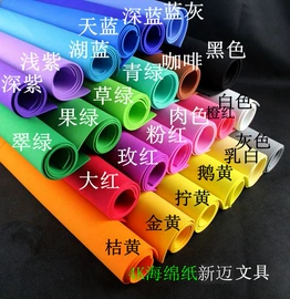 画纸、画布;描图、绘图纸;艺术纸