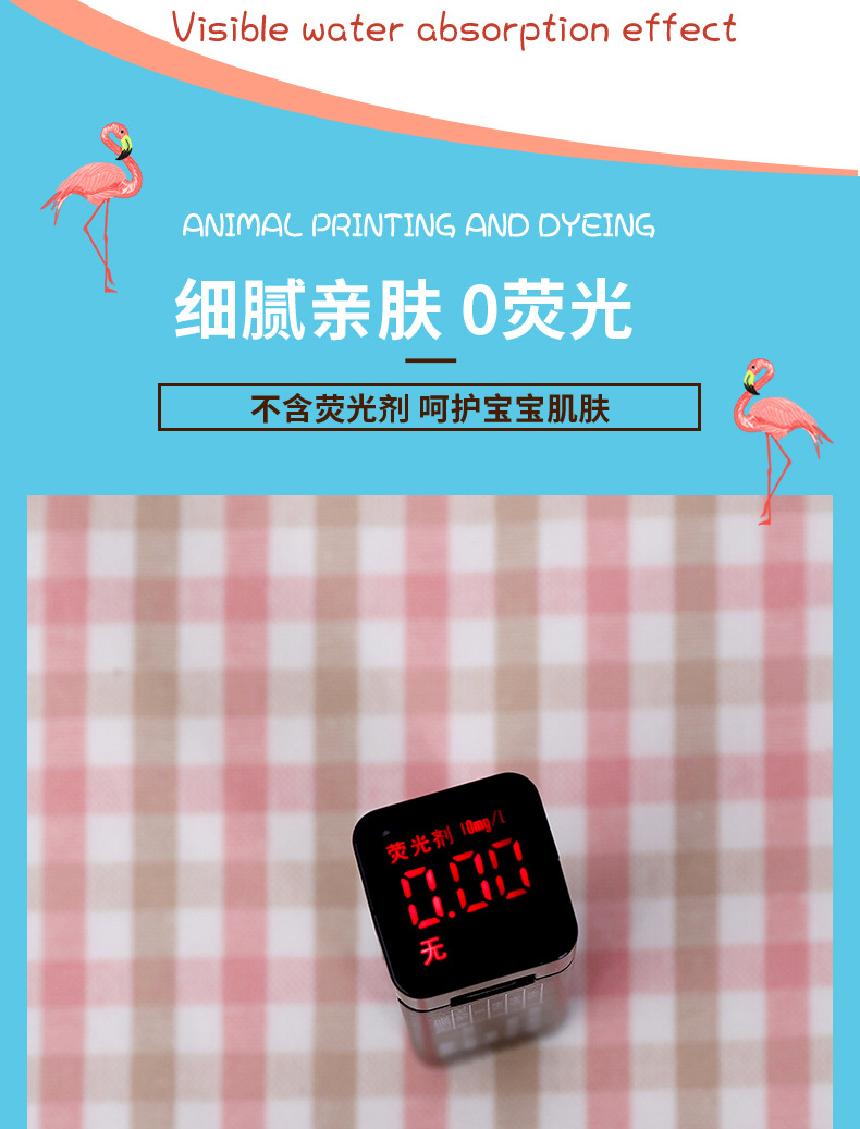 婴儿尿垫_09.jpg
