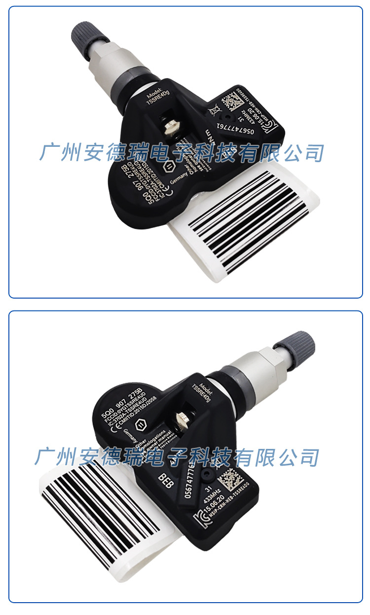 详情页(5Q0907275B)_09