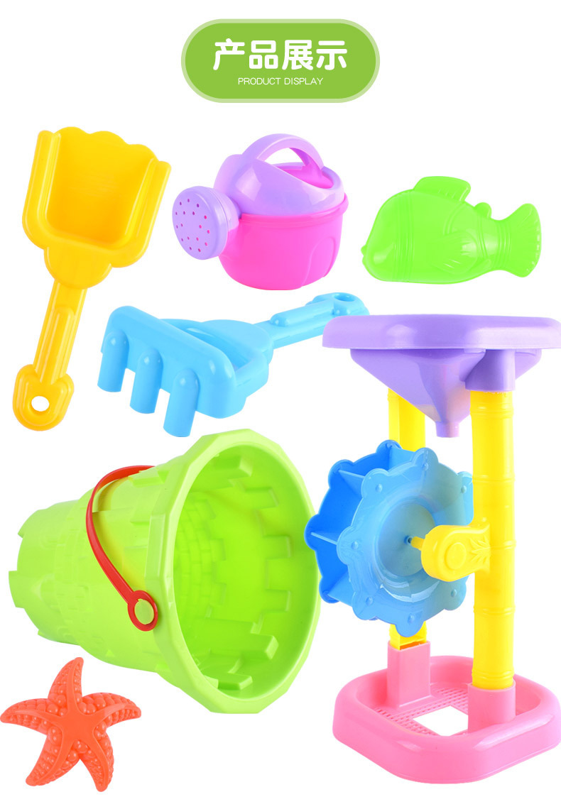 复制_儿童夏日新品戏水沙滩桶沙漏沙铲7件套 亲.jpg