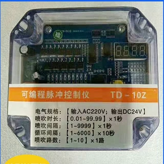 河北宏大除尘现货批发QYM型脉冲控制仪   WMK可编程脉冲控制仪