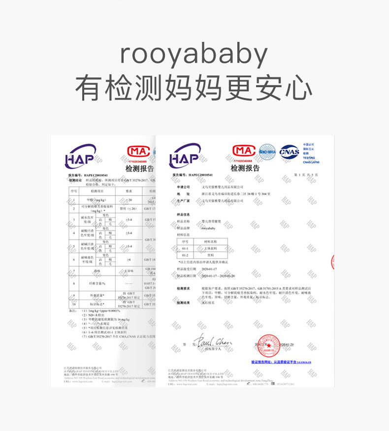 CHBABH透气款