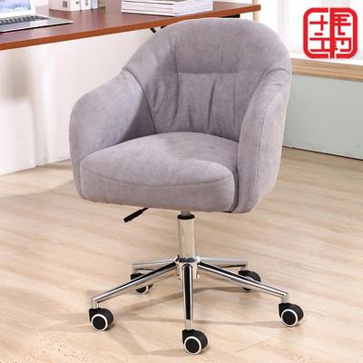 chair Computer chair household comfortable Modern minimalist Northern Europe Fabric art Lazy chair Lifting Swivel chair bedroom Book tables and chairs