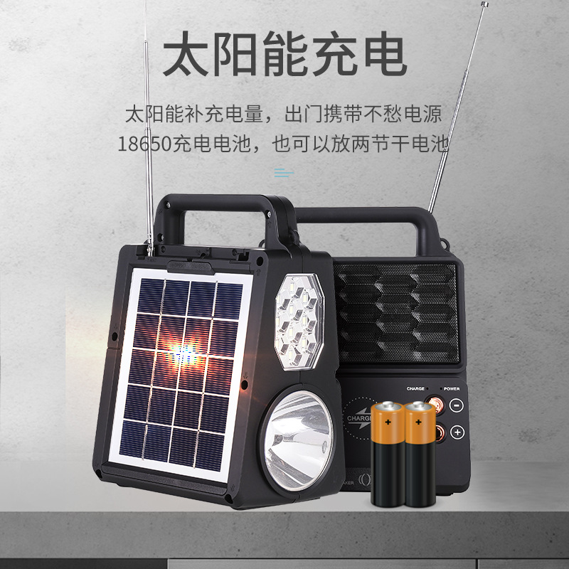 Cross-border Amazon Grady 715 Bluetooth USB Function Radio Solar Flashlight Mobile phone wireless charging