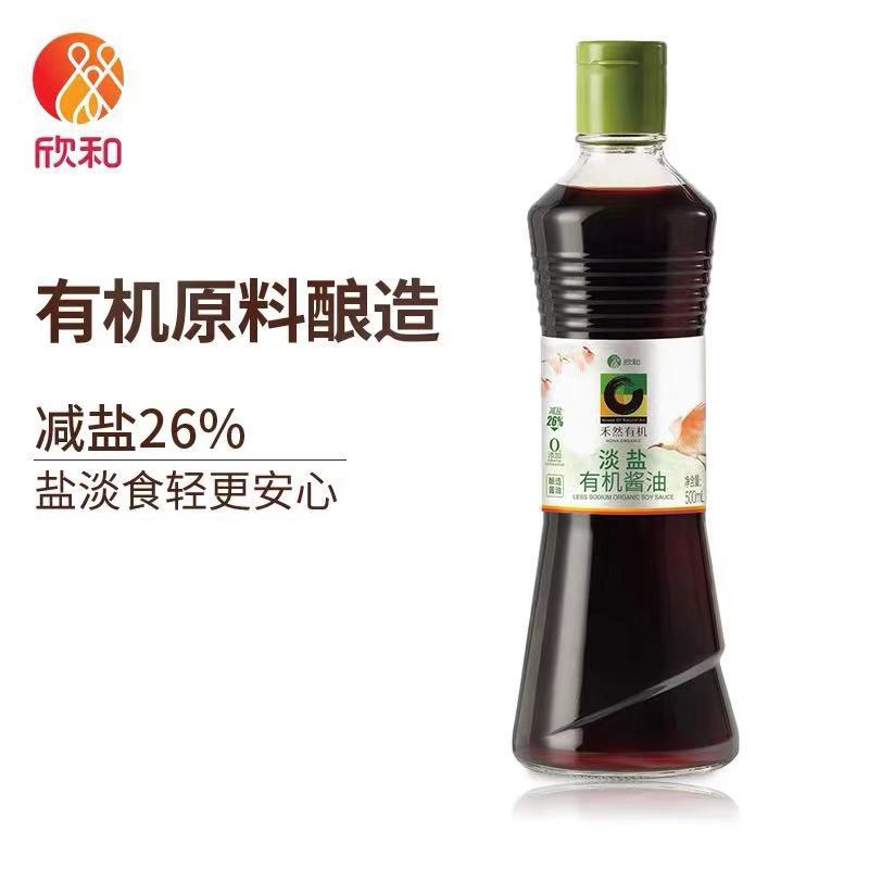 欣和禾然淡盐有机酱油500ml 减盐26% 特级无糖 无添加 纯酿造生抽